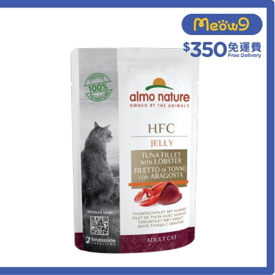 ALMO NATURE HFC 吞拿魚柳, 龍蝦上湯啫喱 成貓濕糧(55g) almo nature