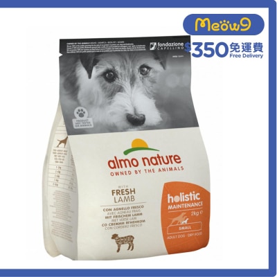 ALMO NATURE Holistic Maintenance - Lamb (2kg) almo nature Adult Dog Food (XS/S) almo nature