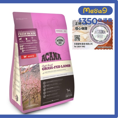ACANA 草飼羊 (2kg) ACANA 全犬狗糧