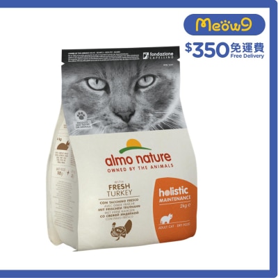 ALMO NATURE Holistic 護理配方 - 火雞 (2kg) almo nature 成貓糧