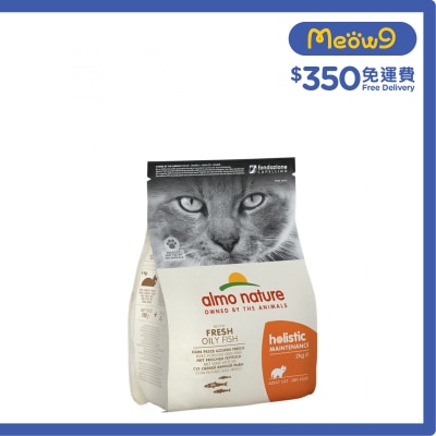 ALMO NATURE - Holistic 護理配方 - 海魚 (2kg) almo nature 成貓糧