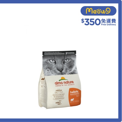 ALMO NATURE - Holistic 護理配方 - 海魚 (2kg) almo nature 成貓糧