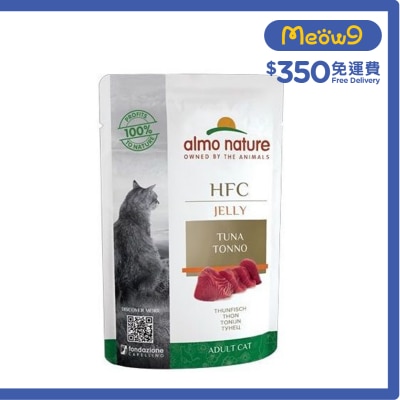 ALMO NATURE HFC 吞拿魚上湯啫喱 成貓濕糧(55g) almo nature