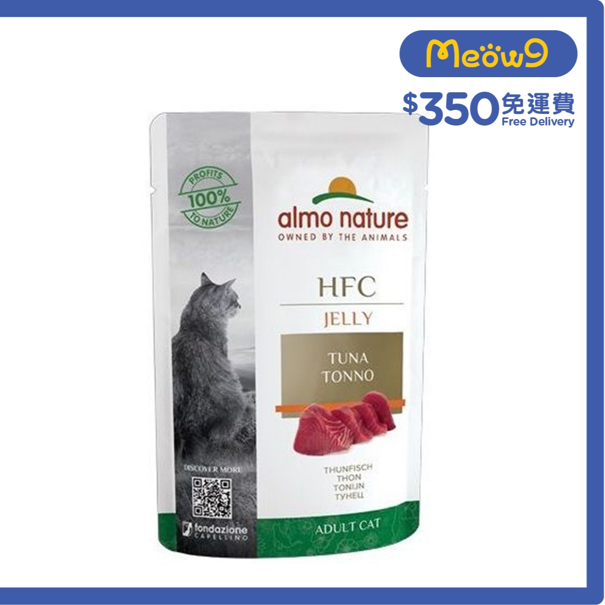 ALMO NATURE HFC 吞拿魚上湯啫喱 成貓濕糧(55g) almo nature
