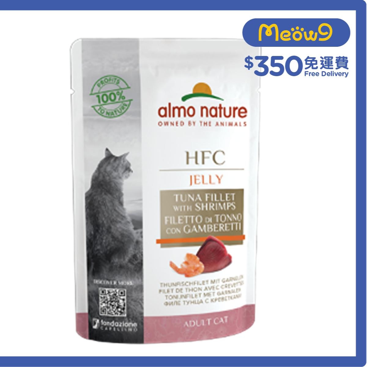 ALMO NATURE HFC Tuna Fillet with Shrimps Jelly Adult Cat Pouch(55g) almo nature