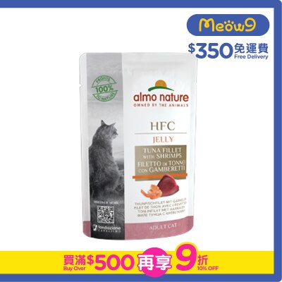 ALMO NATURE HFC 吞拿魚,鮮蝦上湯啫喱 成貓濕糧(55g) almo nature
