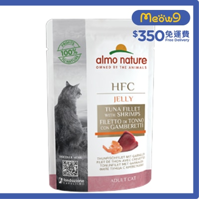ALMO NATURE HFC 吞拿魚,鮮蝦上湯啫喱 成貓濕糧(55g) almo nature
