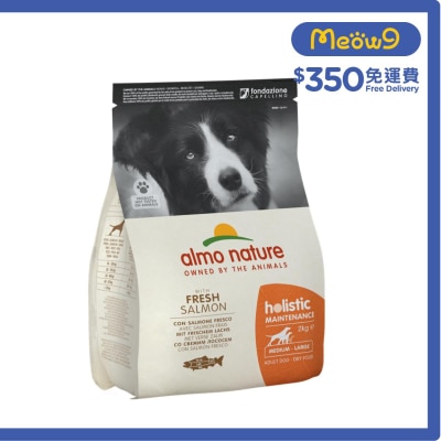 ALMO NATURE Holistic 護理配方 - 三文魚 (2kg) almo nature 成犬狗糧 (M/L)
