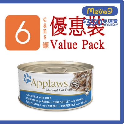 APPLAWS 貓罐頭 - 吞拿魚&蟹 (70g x 6) Applaws