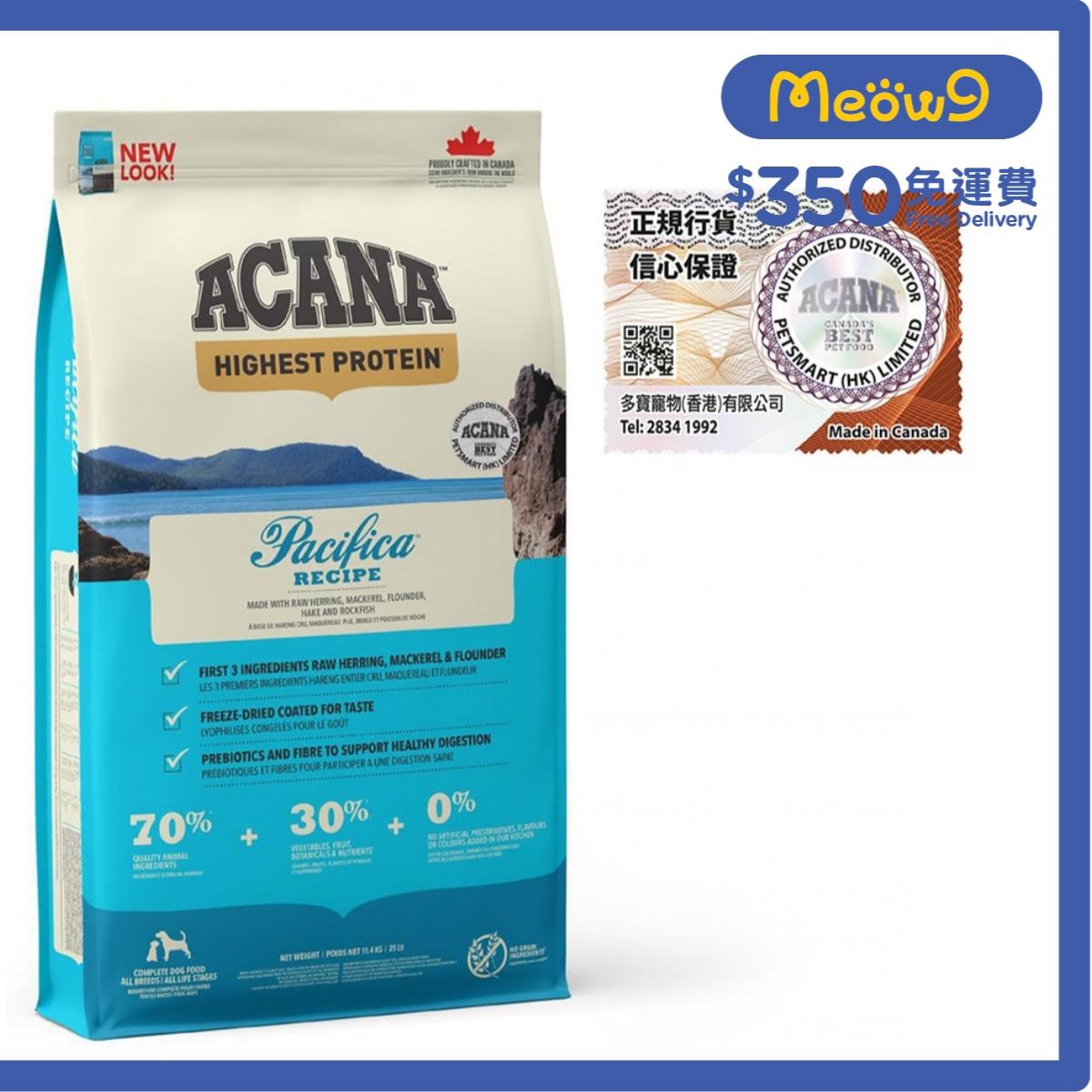 ACANA 地域素材 太平洋魚 全犬狗糧 (11.4kg) ACANA 