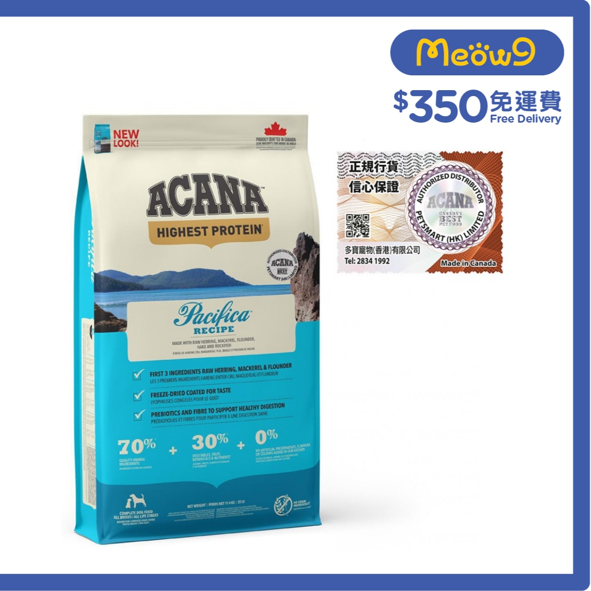 ACANA 地域素材 太平洋魚 全犬狗糧 (11.4kg) ACANA 