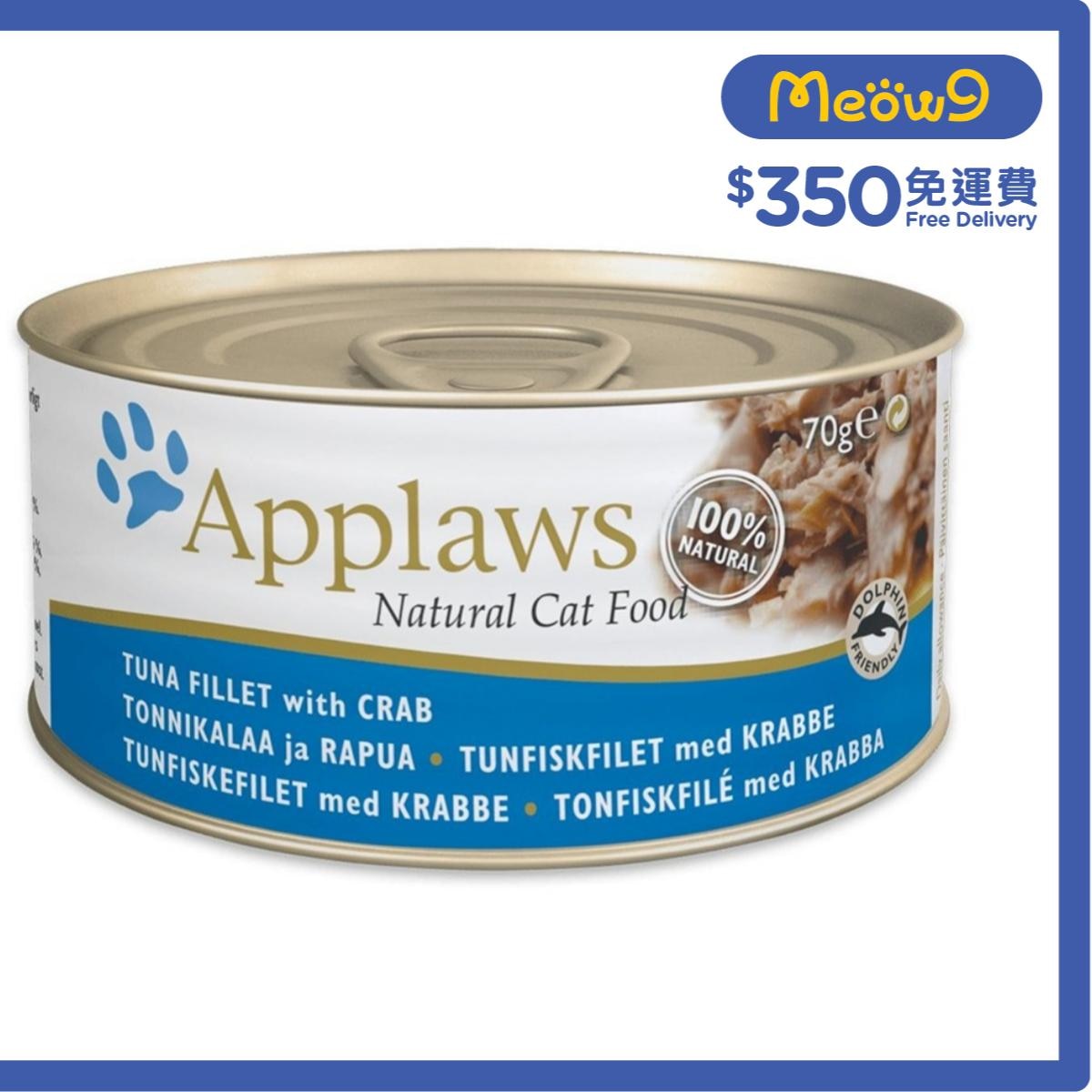APPLAWS 貓罐頭 - 吞拿魚&蟹 (70g) Applaws 