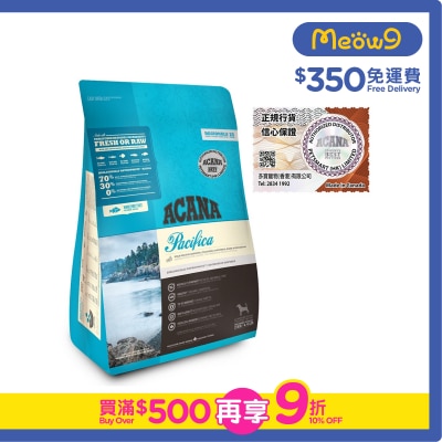 ACANA Pacifica *Herring, Mackerel, Flonder* (2kg) All Life Stages Dog Food   - ACANA