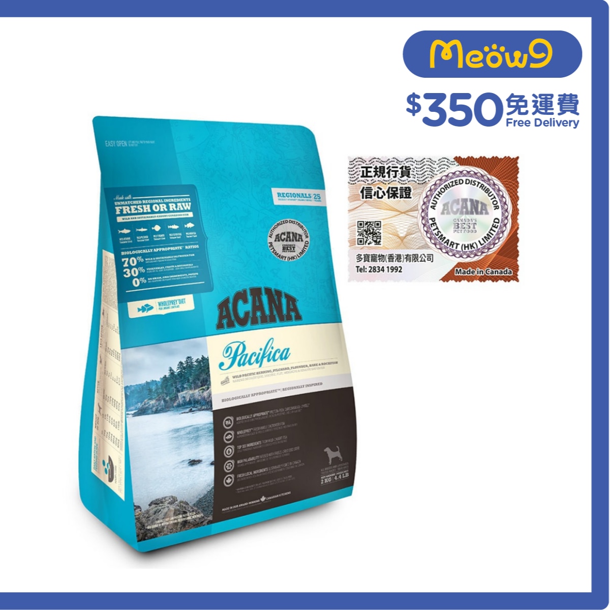 ACANA 地域素材 太平洋魚 全犬狗糧 (2kg) ACANA 