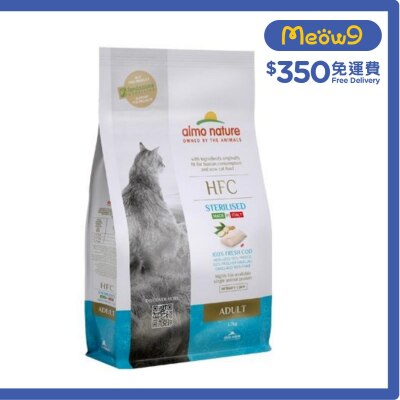 ALMO NATURE HFC -成貓或絕育貓頂級鮮肉乾糧 新鮮鱈魚 (1.2kg) almo nature 