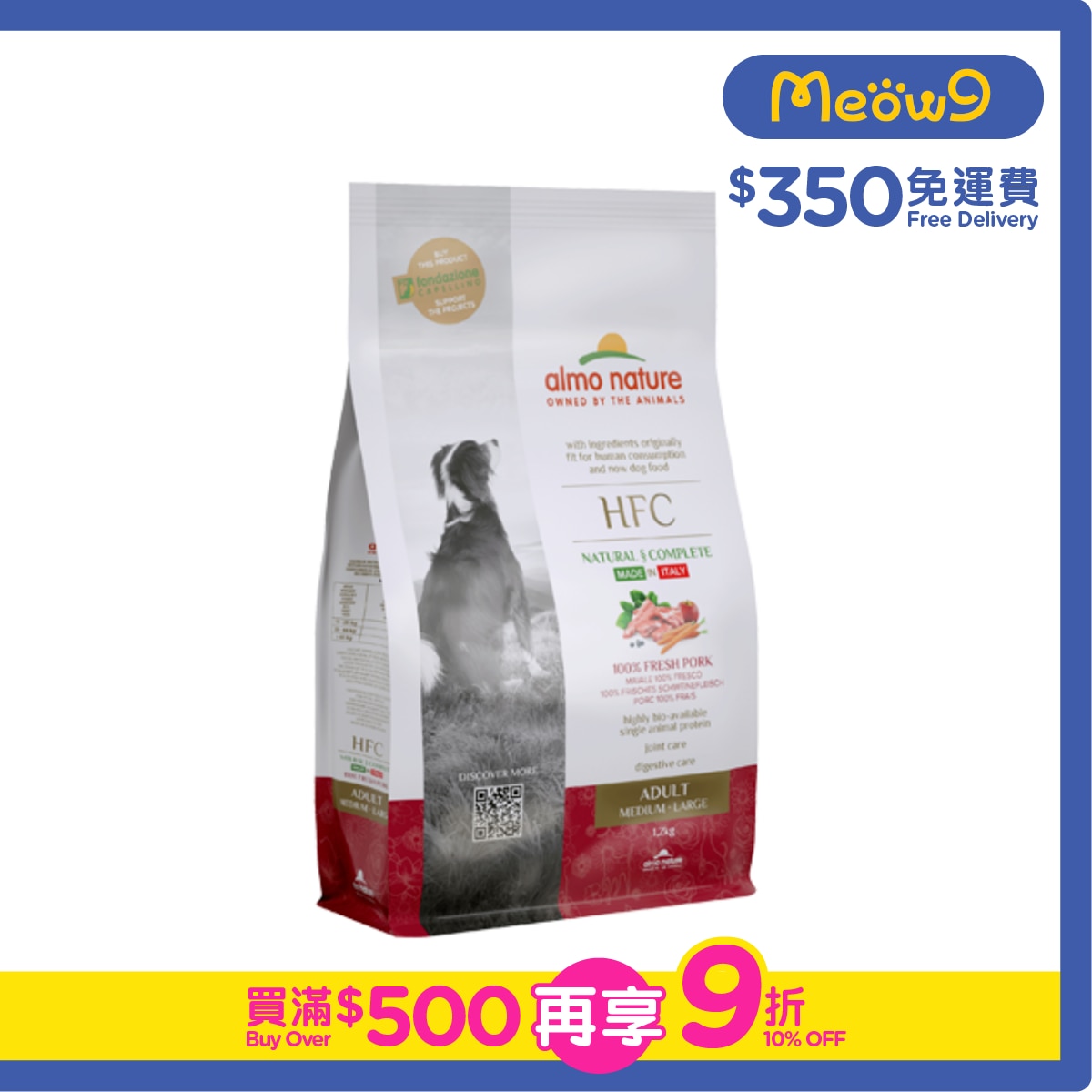 ALMO NATURE HFC-Dry Dog Food with Fresh for Adult Pork M/L (1.2kg) almo nature