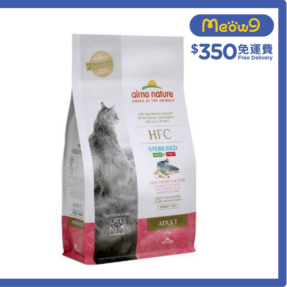 ALMO NATURE HFC-Dry Cat Food Recipe with Fresh for Adult Sterilized Salmon (1.2kg) almo nature 