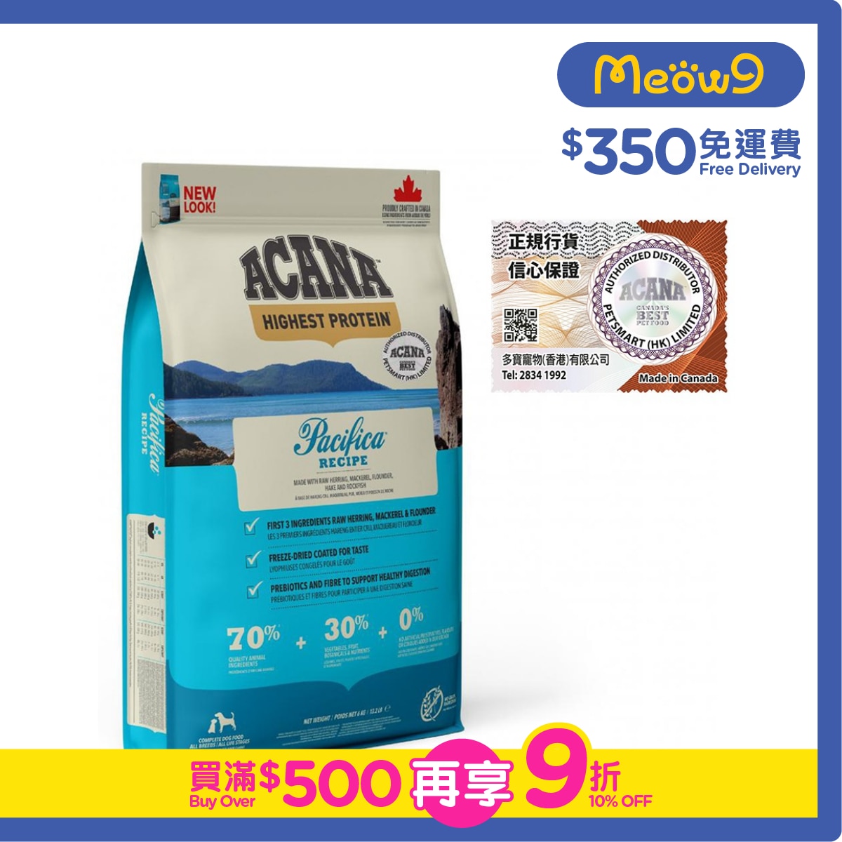 ACANA Pacifica *Herring, Mackerel, Flonder*(6kg) All Life Stages Dog Food - ACANA