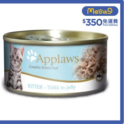 APPLAWS Complete Kitten - Tuna in Jelly (70g) Applaws