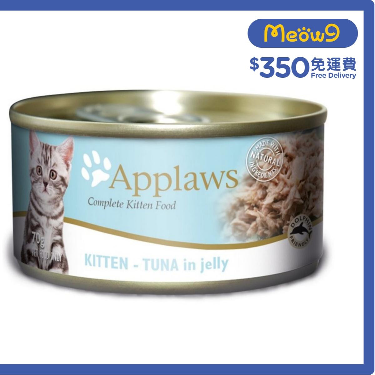 APPLAWS Complete Kitten - Tuna in Jelly (70g) Applaws