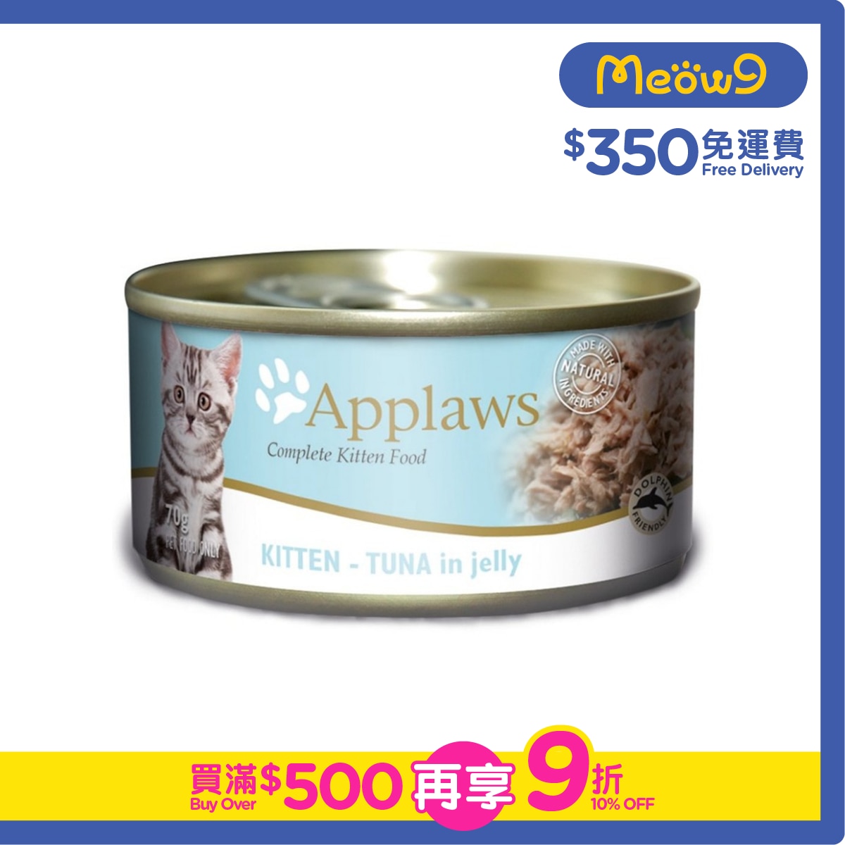 APPLAWS Complete Kitten - Tuna in Jelly (70g) Applaws