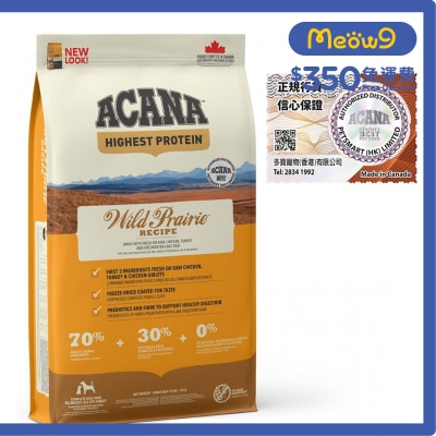 ACANA Wild Prairie *Free-run Poultry, Fish, Eggs* (11.4kg) All Life Stages Dog Food - ACANA