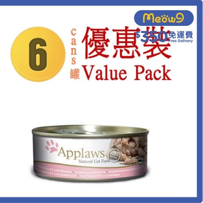 APPLAWS 貓罐頭 - 吞拿魚&蝦 (156g x 6) Applaws