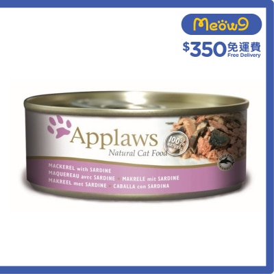 APPLAWS 貓罐頭 - 鯖魚&沙丁魚 (156g) Applaws