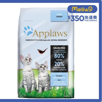 APPLAWS Kitten - Chicken (2kg) Applaws