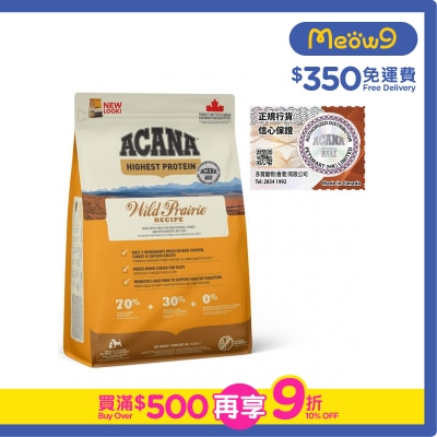 ACANA Wild Prairie *Free-run Poultry, Fish, Eggs* (2kg) All Life Stages Dog Food - ACANA