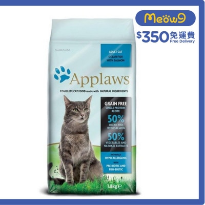 APPLAWS 成貓糧 – 海魚三文魚配方 (1.8kg) Applaws 