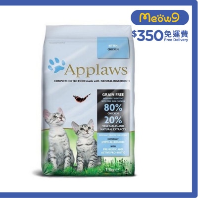 APPLAWS 幼貓糧 – 雞肉配方 (7.5kg) Applaws 