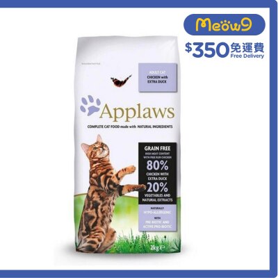 APPLAWS Cat Adult - Chicken with Extra Duck (2kg) Applaws