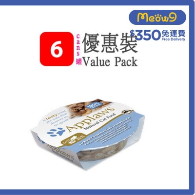 APPLAWS Cat Pot - Tuna Fillet and Prawn (60g x 6) Applaws  