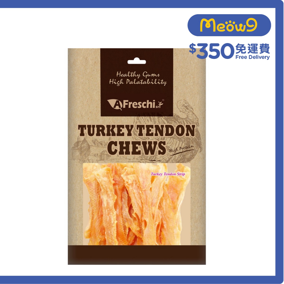 艾富鮮 火雞筋嚼片 狗小食(100g) 艾富鮮-潔齒狗小食