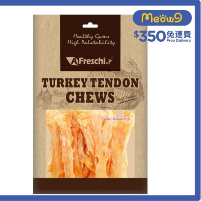 艾富鮮 火雞筋嚼片 狗小食(100g) 艾富鮮-潔齒狗小食
