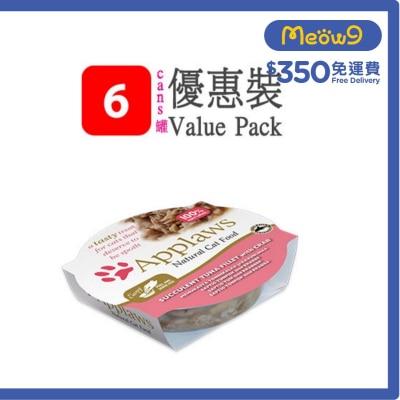 APPLAWS Cat Pot - Tuna Fillet and Crab (60g x 6) Applaws  