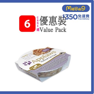 APPLAWS Cat Pot - Chicken and Tuna Roe (60g x 6) Applaws  