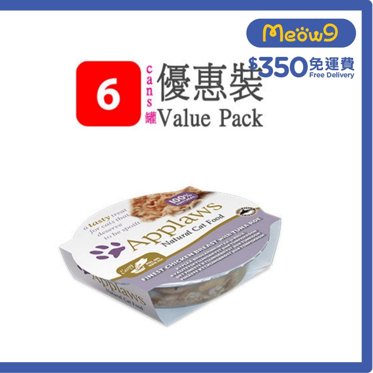 APPLAWS Cat Pot - Chicken and Tuna Roe (60g x 6) Applaws  