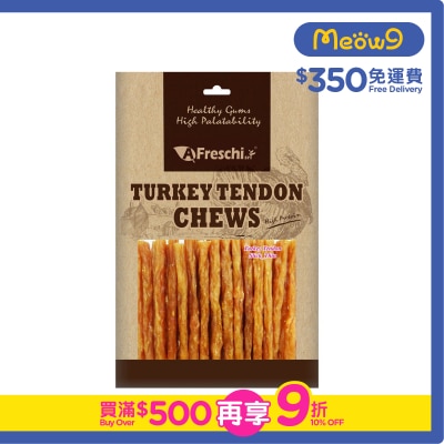 艾富鮮 - 火雞筋棒 狗小食(150g) 艾富鮮-潔齒狗小食