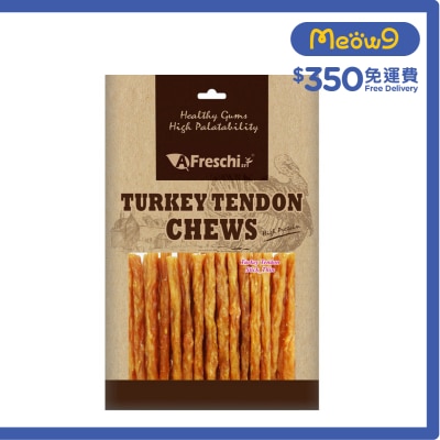 艾富鮮 - 火雞筋棒 狗小食(150g) 艾富鮮-潔齒狗小食