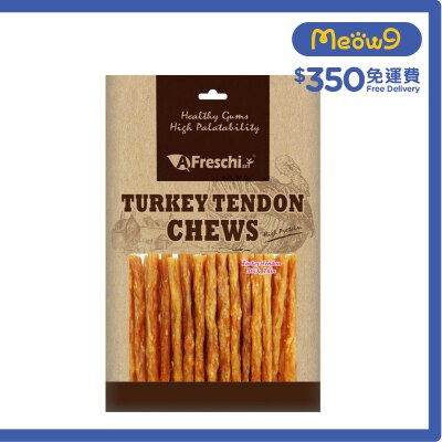 艾富鮮 火雞筋棒 狗小食(150g) 艾富鮮-潔齒狗小食