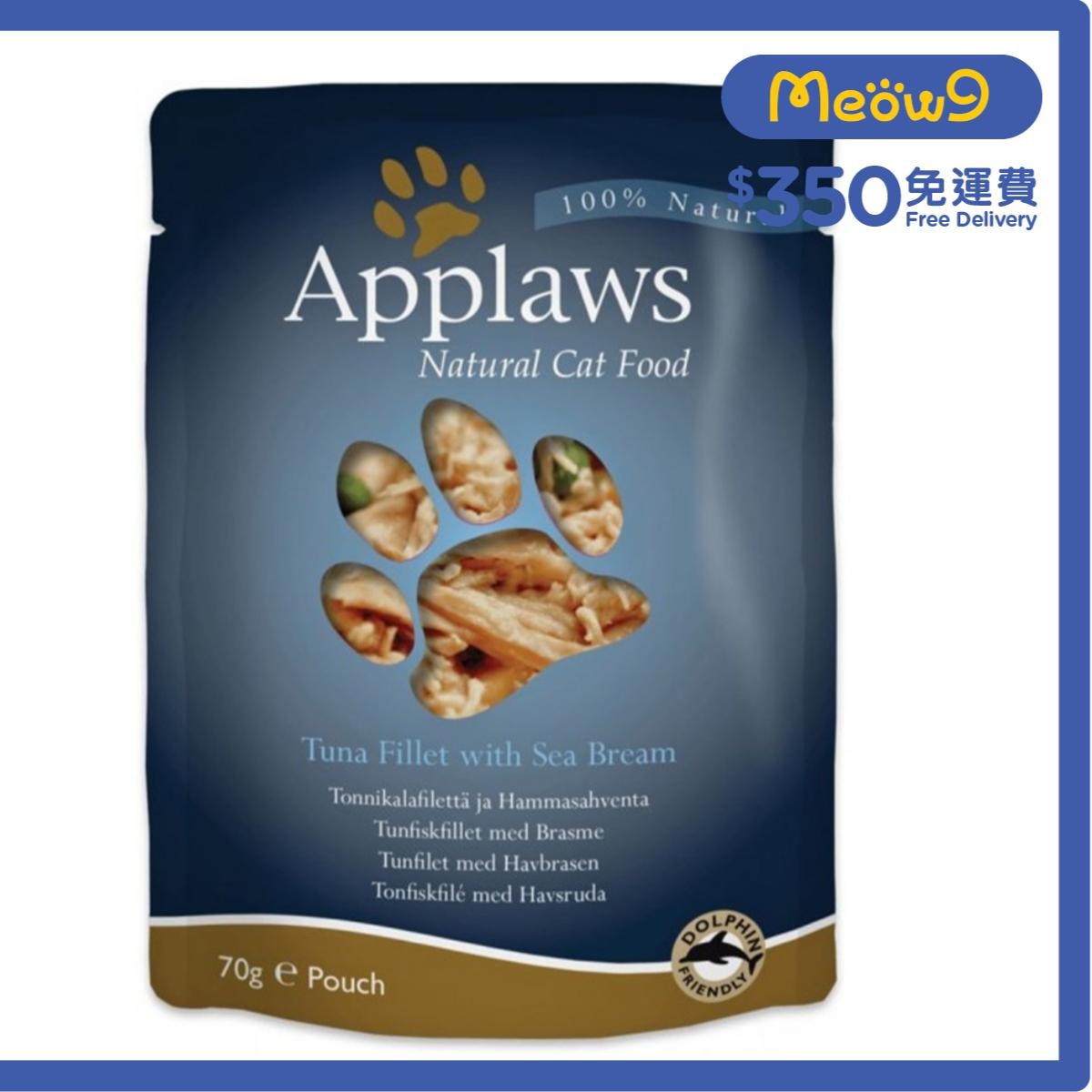 APPLAWS 100% 天然吞拿魚+鯛魚 貓貓輕便袋裝糧 (70g) Applaws 
