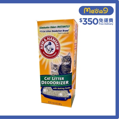 手鎚牌 貓砂專用除臭粉*添加蘇打粉* (20oz) 手鎚牌