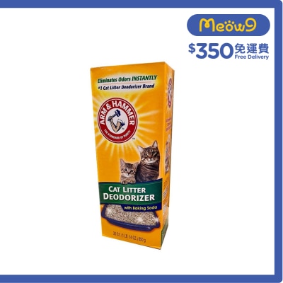 ARM & HAMMER Cat Litter Deodorizer *with Baking Soda* (30oz) ARM & HAMMER image