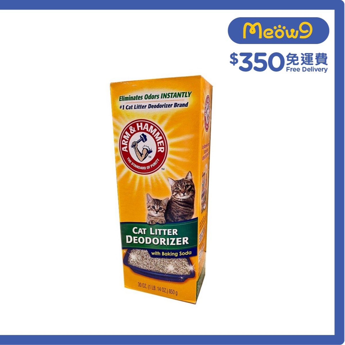 手鎚牌 貓砂專用除臭粉*添加蘇打粉* (30oz)手鎚牌
