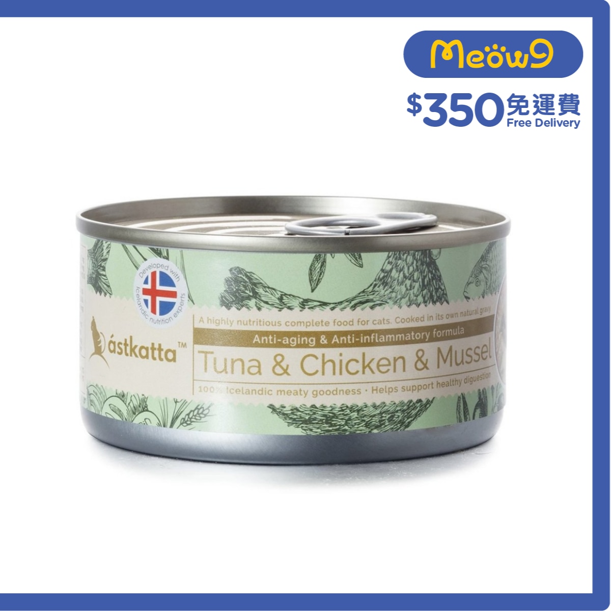 ASTKATTA 白鰹吞拿魚,雞肉,貽貝 (抗衰老,抗炎) Astkatta 全貓主食罐頭 (170g)
