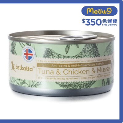 ASTKATTA 白鰹吞拿魚,雞肉,貽貝 (抗衰老,抗炎) Astkatta 全貓主食罐頭 (170g)