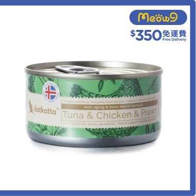 白鰹吞拿魚,雞肉,蝦 (抗衰老,強化關節) Astkatta 全貓主食罐頭 (170g)