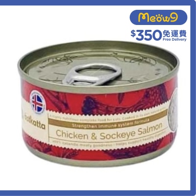 ASTKATTA 走地雞, 藍背三文魚 (強化免疫力) Astkatta 全貓主食罐頭 (170g)